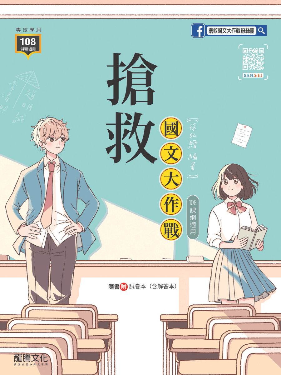好好學歷史